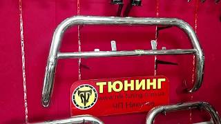 Кенгурятник Mercedes Vito 639 Cobra или Metec передняя защита