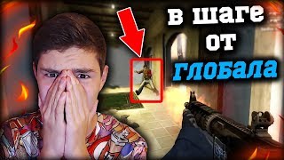 ?В ШАГЕ ОТ ГЛОБАЛА!!! Розыгрыш СКИНОВ