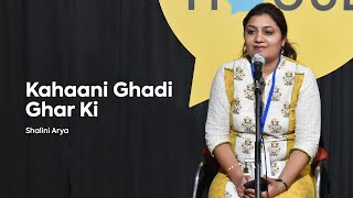 Kahaani Ghadi Ghar Ki | Shalini Arya | The Social House Poetry | Whatashort