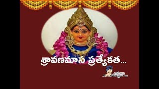 Significance Of Sravana Masam...