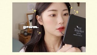 GRWM) ??영국 홈스테이에서 쿨~한 화장 같이 준비해요!!!!!!!! // 옥스포드 얘기??