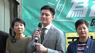 【直播】11‧24和你投 十八區止警暴