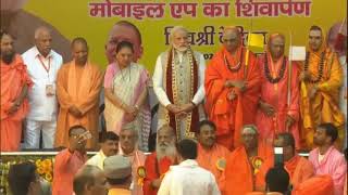 PM Modi attends centenary celebrations of Shri Jagadguru Vishwaradhya Gurukul in Varanasi