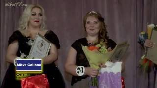 «Пышка Белогорья 2015». Финал конкурса. Лучшие Пышечки - Красотки у нас!