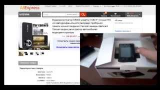 Обзор Видеорегистратора  K6000 из Китая
