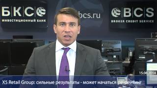 Выделяем акции Магнита, Дикси и X5 Retail Group