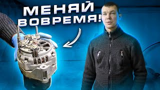 замена подшипников в генераторе BOSCH от Мерседес.