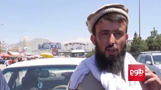 Security forces and Taliban celebrate Eid in Kabul