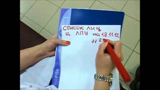 особо опасные инфекции
