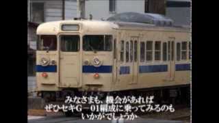 迷電車で行こう！國鐵廣島に一時的にいた変わった顔のクハ１１１