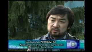 Махаббат Бекболат Тілеухан