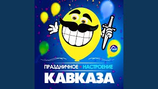 Моя родная