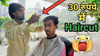 Only 30 Rupees Roadside Haircut ? || Cheapest Haircut only for 30 Rs