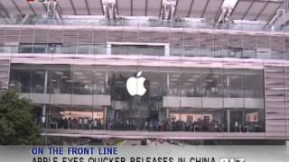Apple eyes quicker releases in China - Biz Wire - January 15,2013 - BONTV China