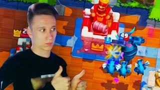 ВОТ ТАК БЫ СРАЗУ ! - Clash Royale / Клеш Рояль