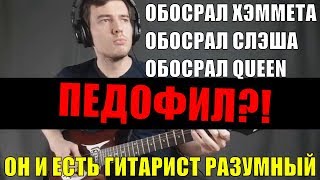 Осторожно!!! Антон Опарин!!!