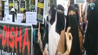 Jamaat-e-Islami Hind Greater Hyderabad Womens Wing Holds Peaceful Protest | Overseas News