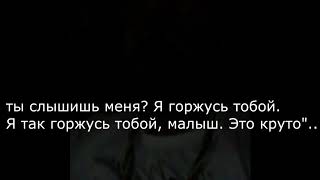 Отец XXXTentacion впервые услышал песню сына на радио Ямайки