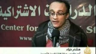 تاج الدين مع الإشتراكيين الثوريين