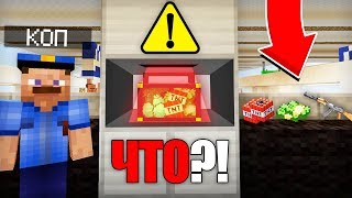 ПОЛИЦИЯ НАШЛА ЭТО В МОЁМ ЧЕМОДАНЕ В МАЙНКРАФТ 100% ТРОЛЛИНГ ЛОВУШКА MINECRAFT ЗАПРЕЩЁННЫЕ ВЕЩИ