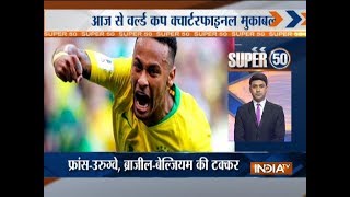 Super 50 : NonStop News | July 6, 2018