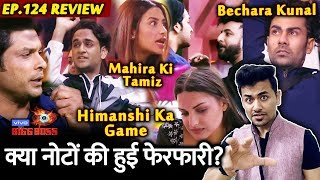 Bigg Boss 13 Review EP 124 | Big Mess In Captaincy Task | Vikas, Shehbaz, Mahira, Paras, Himanshi