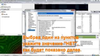 Как убрать рекламу в utorrent