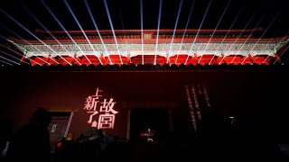 La Ciudad Prohibida de Beijing se ilumina para el tradicional Festival de los Faroles