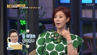 “물 떠갖고 들어온나~” 같은 집안에서 전화로 심부름을?! [얼마예요] 44회 20180723