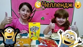 CHALLENGE  съешь за 7 секунд, ?  ЧЕЛЛЕНДЖ КТО БОЛЬШЕ СЪЕСТ БЕЗ РУК ,???