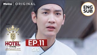 Hotel Stars สูตรรักนักการโรงแรม EP.11_5/5 | นายไม่เหมาะที่จะอยู่ที่นี่! | Ch3Thailand