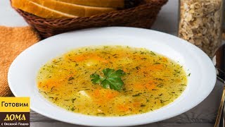 Суп Геркулес (постный) ?? Нравится Даже Детям! ? Постное меню