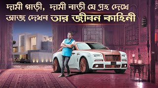 শুক্রে সম্ভোগ না সর্বনাশ! | Characteristics of Venus Decoded | Astro Vedacharya