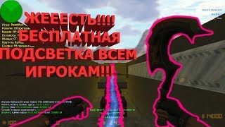 Counter-strike 1.6 Deathrun сервер №293 [VIP+ADMIN+SUPER ADMIN+ВЛАДАЛЕЦ]