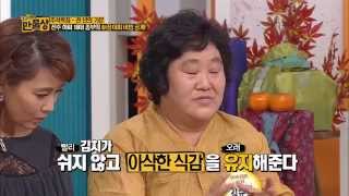 무궁무진한 장아찌의 세계, 新 장아찌 열전