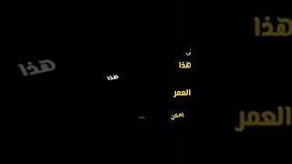مقهور?تصاميم خلفية سوداء ،بدون حقوق،حالات واتس اب انستقرام قصيره،مقاطع ستوريات قصيره حزينة