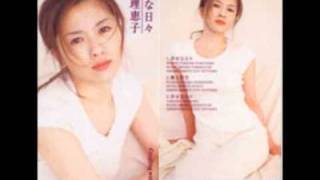 三浦理恵子:幸せな日々(CD音源)