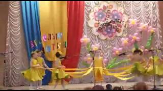 Танец "Солнечные лучики"
