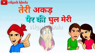 Hooke aala jaat  raju punjabi  new haryanvi status