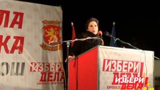 Мини митинг во Зокуќани