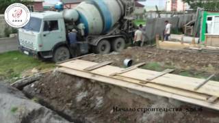 Строительство дома для неимущей семьи. Малгобек.