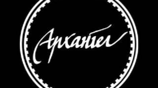 Arhangel - Ljubov ili Omraza