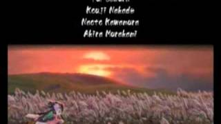 Muramasa: The Demon Blade - Momohime Credits