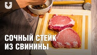 Как приготовить правильный стейк  | TUT.BY Еда