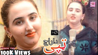 Pashto New Songs 2019 Dilraj - Ae Musafara Kor Ta Rasha Tapey || Latest pashto tapey songs 2018