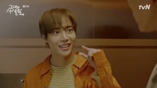 [ENG SUB] HER PRIVATE LIFE (그녀의사생활) EP.12 - ONE/Jung Jaewon as Cha Si An CUT