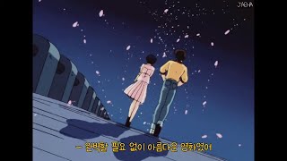 [가사] Baek A (백아) - First Love (첫사랑)