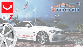 BMW 435i M Sport F32 на 20 дисках Vossen CV7 на 4 точки. Шины и диски 4точки - Wheels & Tyres
