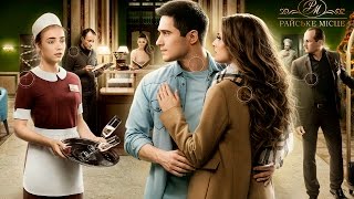 Сериал «Райское место» с 9 января на канале Украина.