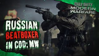 ♫ Битбокс в видеоиграх - COD: Modern Warfare 2019 ► Реакции иностранцев! Звуковые эффекты. 4k